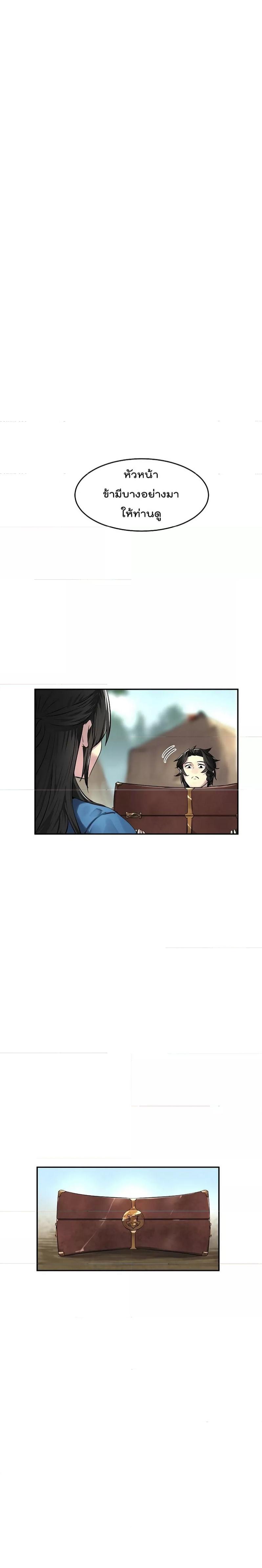 Manga-lc-com อ่านมังงะ อ่านการ์ตูน ออนไลน์ ฟรี Volcanic Age ตอนที่ 1 2 3 4 5 6 7 8 9 10 11 12 13 14 ฟรี ไม่มีโฆษณา Manga-lc - อ่าน มังงะ อ่าน การ์ตูน ออนไลน์ อ่านมังงะ ฟรี