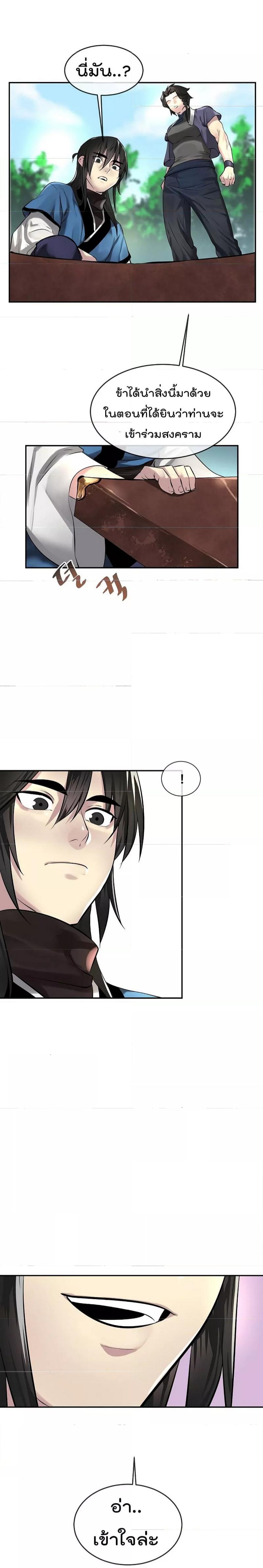 Manga-lc-com อ่านมังงะ อ่านการ์ตูน ออนไลน์ ฟรี Volcanic Age ตอนที่ 1 2 3 4 5 6 7 8 9 10 11 12 13 14 ฟรี ไม่มีโฆษณา Manga-lc - อ่าน มังงะ อ่าน การ์ตูน ออนไลน์ อ่านมังงะ ฟรี