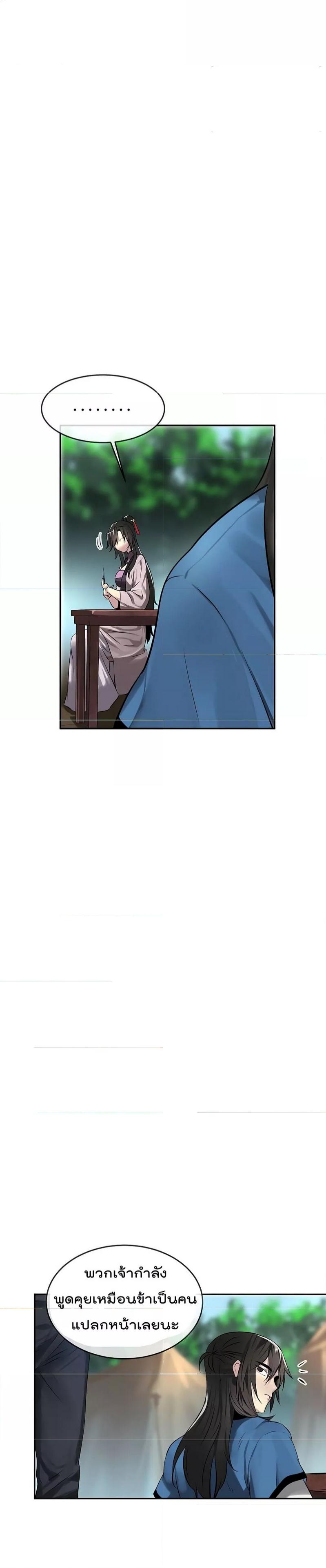 Manga-lc-com อ่านมังงะ อ่านการ์ตูน ออนไลน์ ฟรี Volcanic Age ตอนที่ 1 2 3 4 5 6 7 8 9 10 11 12 13 14 ฟรี ไม่มีโฆษณา Manga-lc - อ่าน มังงะ อ่าน การ์ตูน ออนไลน์ อ่านมังงะ ฟรี