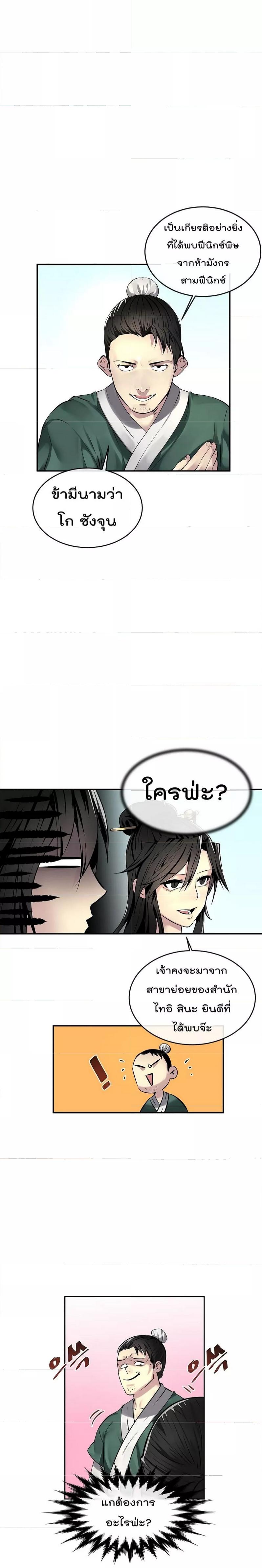 Manga-lc-com อ่านมังงะ อ่านการ์ตูน ออนไลน์ ฟรี Volcanic Age ตอนที่ 1 2 3 4 5 6 7 8 9 10 11 12 13 14 ฟรี ไม่มีโฆษณา Manga-lc - อ่าน มังงะ อ่าน การ์ตูน ออนไลน์ อ่านมังงะ ฟรี