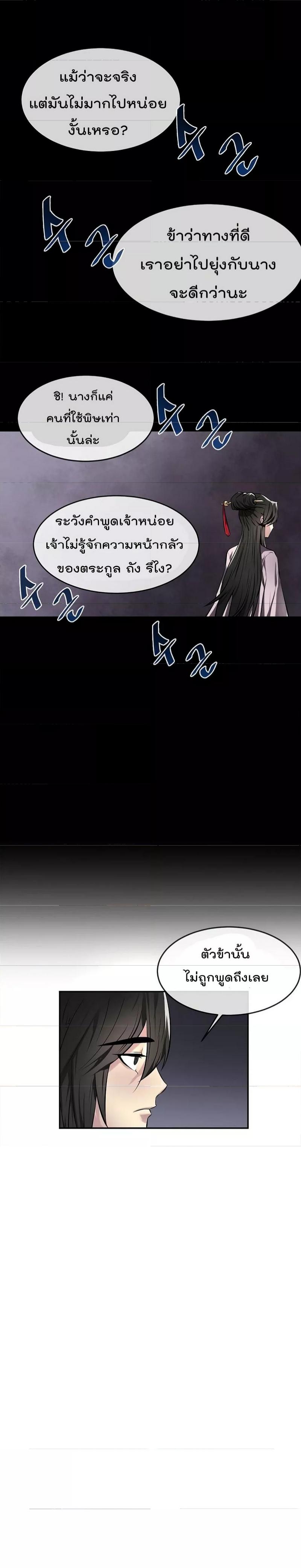 Manga-lc-com อ่านมังงะ อ่านการ์ตูน ออนไลน์ ฟรี Volcanic Age ตอนที่ 1 2 3 4 5 6 7 8 9 10 11 12 13 14 ฟรี ไม่มีโฆษณา Manga-lc - อ่าน มังงะ อ่าน การ์ตูน ออนไลน์ อ่านมังงะ ฟรี