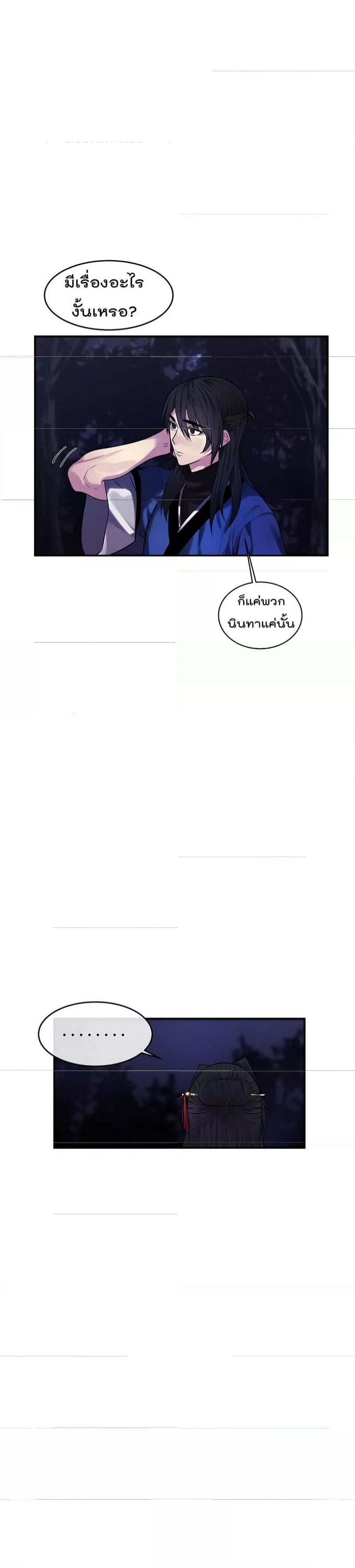 Manga-lc-com อ่านมังงะ อ่านการ์ตูน ออนไลน์ ฟรี Volcanic Age ตอนที่ 1 2 3 4 5 6 7 8 9 10 11 12 13 14 ฟรี ไม่มีโฆษณา Manga-lc - อ่าน มังงะ อ่าน การ์ตูน ออนไลน์ อ่านมังงะ ฟรี