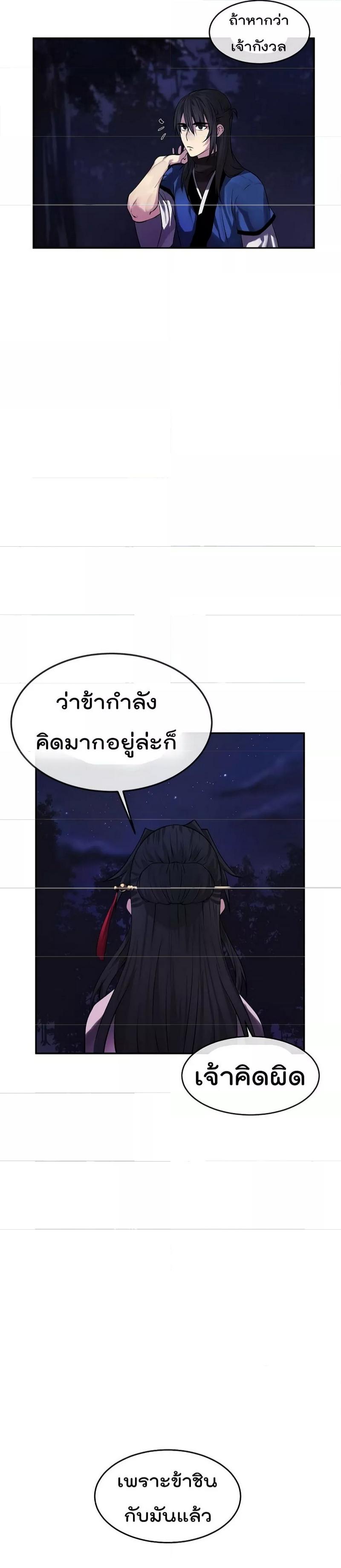 Manga-lc-com อ่านมังงะ อ่านการ์ตูน ออนไลน์ ฟรี Volcanic Age ตอนที่ 1 2 3 4 5 6 7 8 9 10 11 12 13 14 ฟรี ไม่มีโฆษณา Manga-lc - อ่าน มังงะ อ่าน การ์ตูน ออนไลน์ อ่านมังงะ ฟรี
