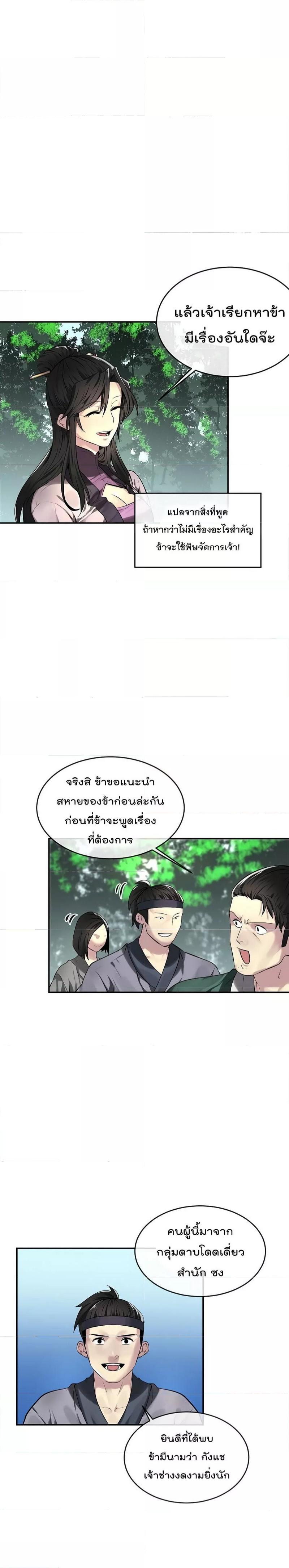 Manga-lc-com อ่านมังงะ อ่านการ์ตูน ออนไลน์ ฟรี Volcanic Age ตอนที่ 1 2 3 4 5 6 7 8 9 10 11 12 13 14 ฟรี ไม่มีโฆษณา Manga-lc - อ่าน มังงะ อ่าน การ์ตูน ออนไลน์ อ่านมังงะ ฟรี
