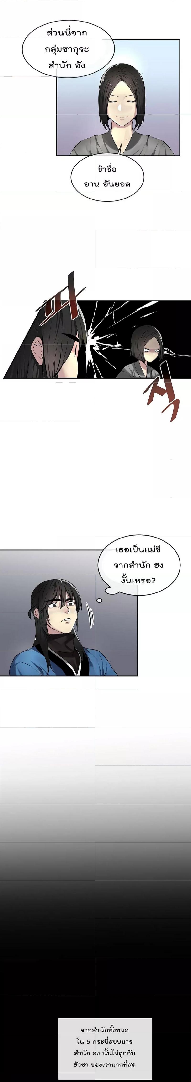 Manga-lc-com อ่านมังงะ อ่านการ์ตูน ออนไลน์ ฟรี Volcanic Age ตอนที่ 1 2 3 4 5 6 7 8 9 10 11 12 13 14 ฟรี ไม่มีโฆษณา Manga-lc - อ่าน มังงะ อ่าน การ์ตูน ออนไลน์ อ่านมังงะ ฟรี