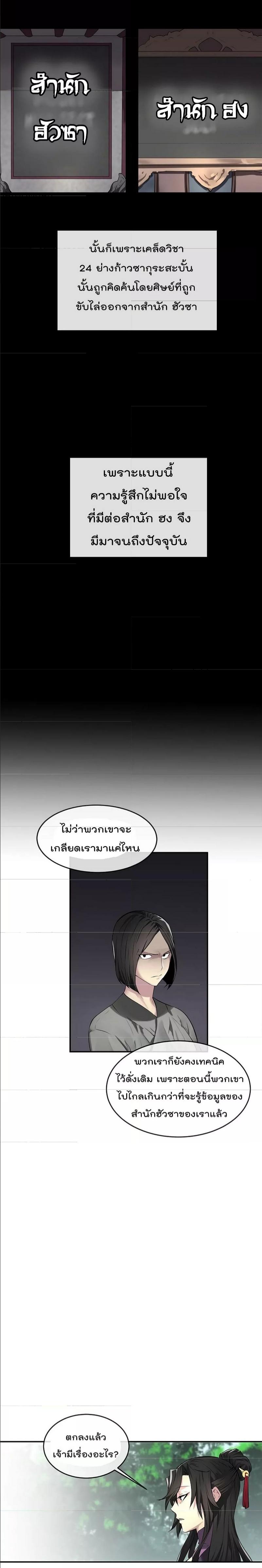 Manga-lc-com อ่านมังงะ อ่านการ์ตูน ออนไลน์ ฟรี Volcanic Age ตอนที่ 1 2 3 4 5 6 7 8 9 10 11 12 13 14 ฟรี ไม่มีโฆษณา Manga-lc - อ่าน มังงะ อ่าน การ์ตูน ออนไลน์ อ่านมังงะ ฟรี