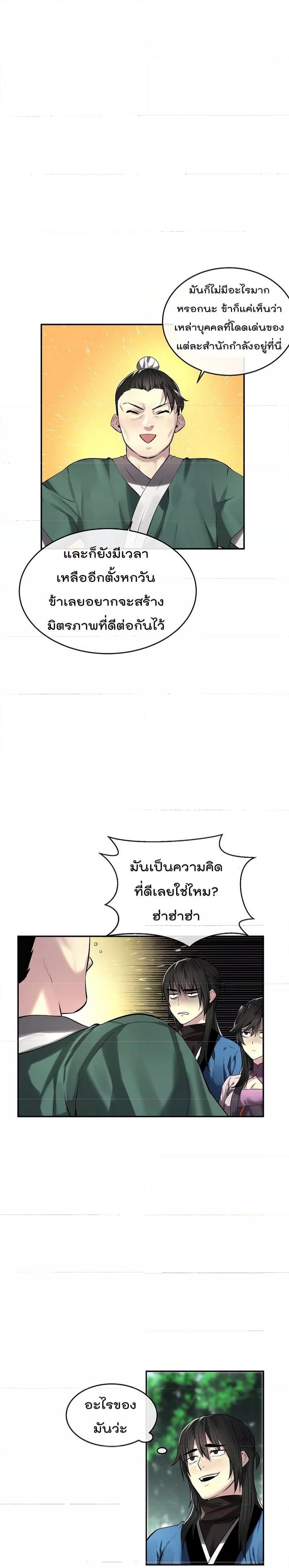 Manga-lc-com อ่านมังงะ อ่านการ์ตูน ออนไลน์ ฟรี Volcanic Age ตอนที่ 1 2 3 4 5 6 7 8 9 10 11 12 13 14 ฟรี ไม่มีโฆษณา Manga-lc - อ่าน มังงะ อ่าน การ์ตูน ออนไลน์ อ่านมังงะ ฟรี