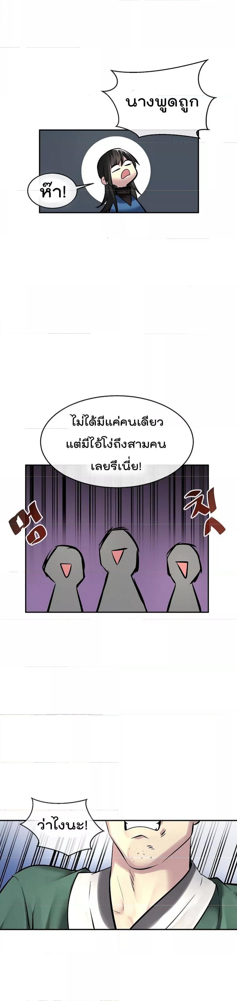 Manga-lc-com อ่านมังงะ อ่านการ์ตูน ออนไลน์ ฟรี Volcanic Age ตอนที่ 1 2 3 4 5 6 7 8 9 10 11 12 13 14 ฟรี ไม่มีโฆษณา Manga-lc - อ่าน มังงะ อ่าน การ์ตูน ออนไลน์ อ่านมังงะ ฟรี