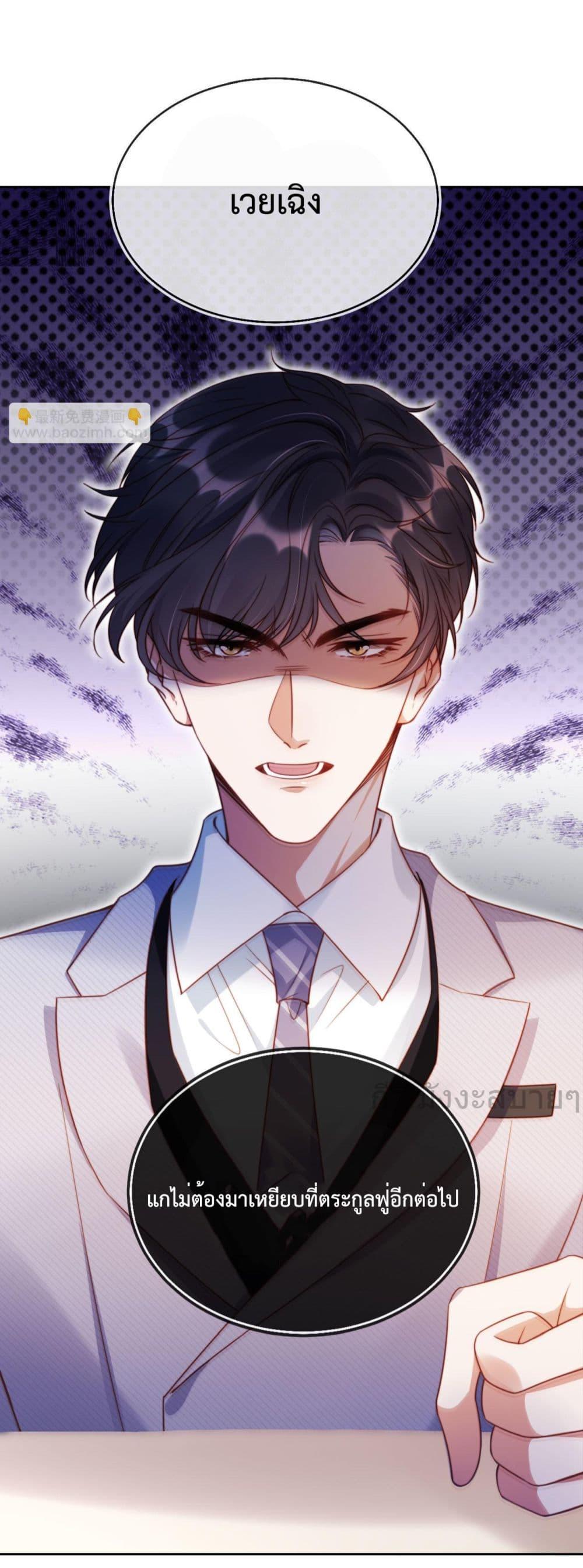 Manga-lc-com อ่านมังงะ อ่านการ์ตูน ออนไลน์ ฟรี HeDroveMeCra ตอนที่ 1 2 3 4 5 6 7 8 9 10 11 12 13 14 ฟรี ไม่มีโฆษณา Manga-lc - อ่าน มังงะ อ่าน การ์ตูน ออนไลน์ อ่านมังงะ ฟรี