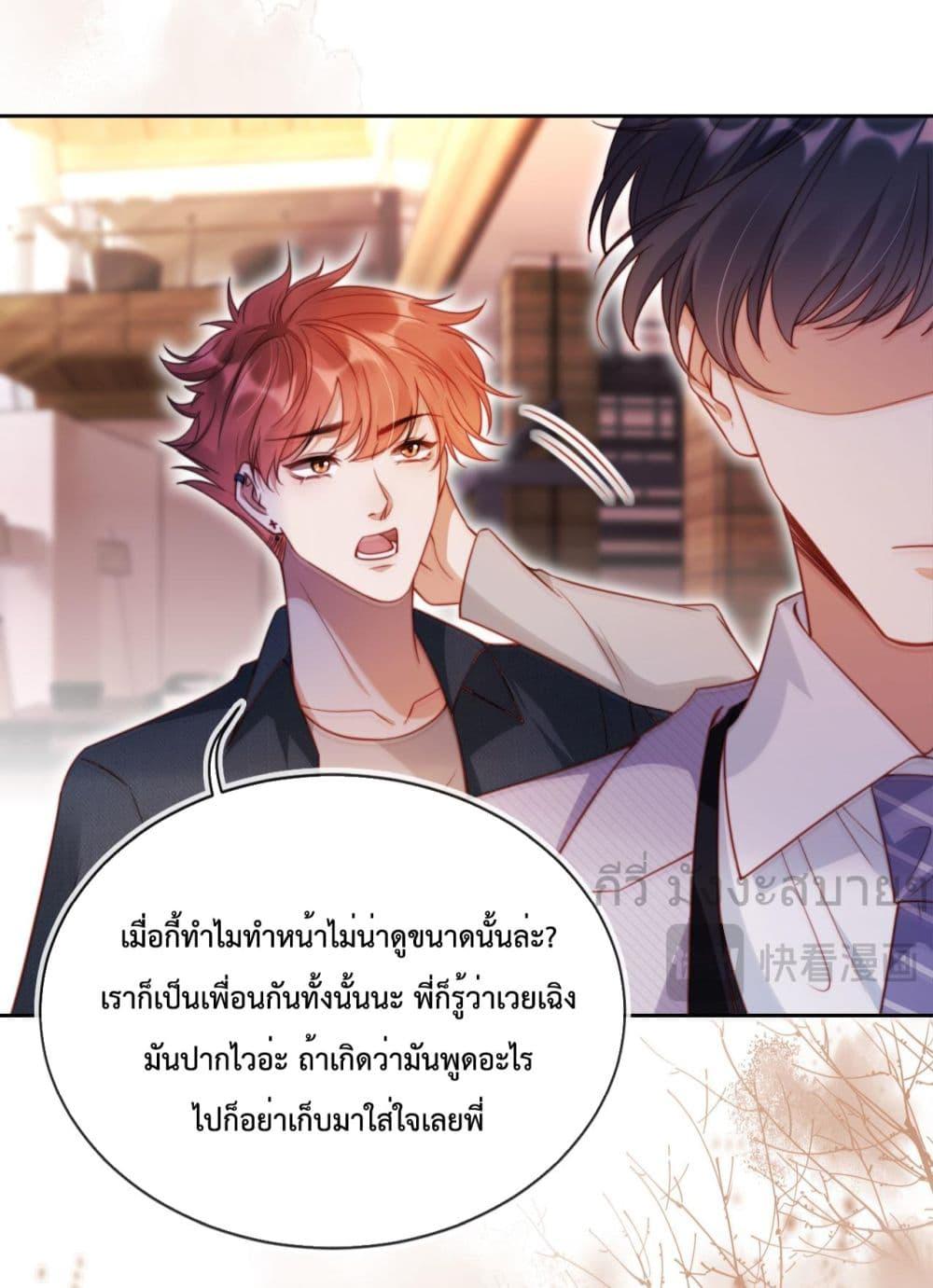 Manga-lc-com อ่านมังงะ อ่านการ์ตูน ออนไลน์ ฟรี HeDroveMeCra ตอนที่ 1 2 3 4 5 6 7 8 9 10 11 12 13 14 ฟรี ไม่มีโฆษณา Manga-lc - อ่าน มังงะ อ่าน การ์ตูน ออนไลน์ อ่านมังงะ ฟรี