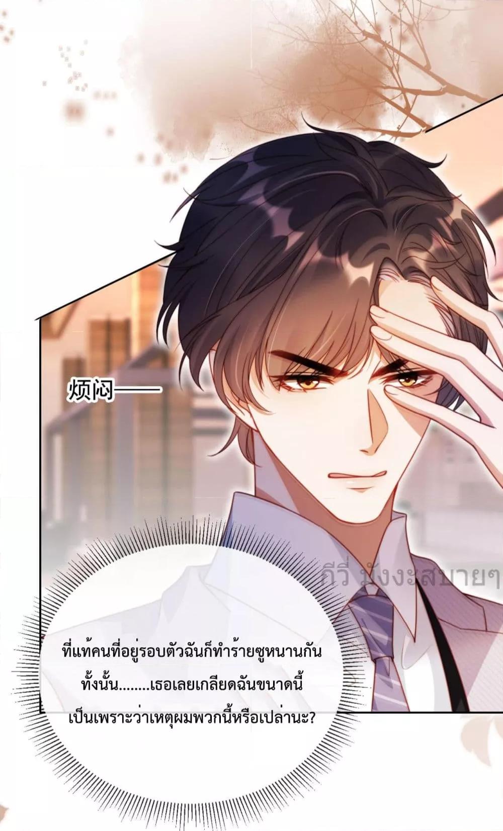 Manga-lc-com อ่านมังงะ อ่านการ์ตูน ออนไลน์ ฟรี HeDroveMeCra ตอนที่ 1 2 3 4 5 6 7 8 9 10 11 12 13 14 ฟรี ไม่มีโฆษณา Manga-lc - อ่าน มังงะ อ่าน การ์ตูน ออนไลน์ อ่านมังงะ ฟรี