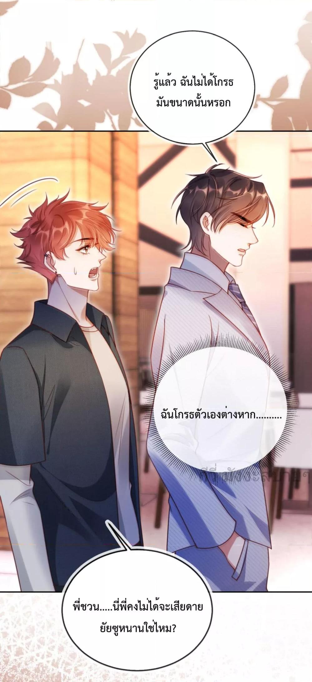 Manga-lc-com อ่านมังงะ อ่านการ์ตูน ออนไลน์ ฟรี HeDroveMeCra ตอนที่ 1 2 3 4 5 6 7 8 9 10 11 12 13 14 ฟรี ไม่มีโฆษณา Manga-lc - อ่าน มังงะ อ่าน การ์ตูน ออนไลน์ อ่านมังงะ ฟรี