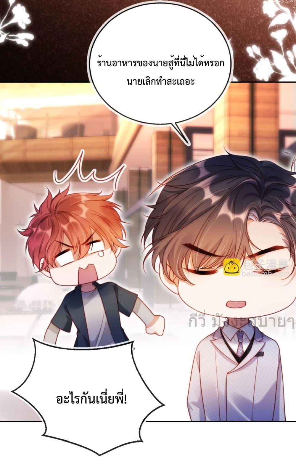 Manga-lc-com อ่านมังงะ อ่านการ์ตูน ออนไลน์ ฟรี HeDroveMeCra ตอนที่ 1 2 3 4 5 6 7 8 9 10 11 12 13 14 ฟรี ไม่มีโฆษณา Manga-lc - อ่าน มังงะ อ่าน การ์ตูน ออนไลน์ อ่านมังงะ ฟรี