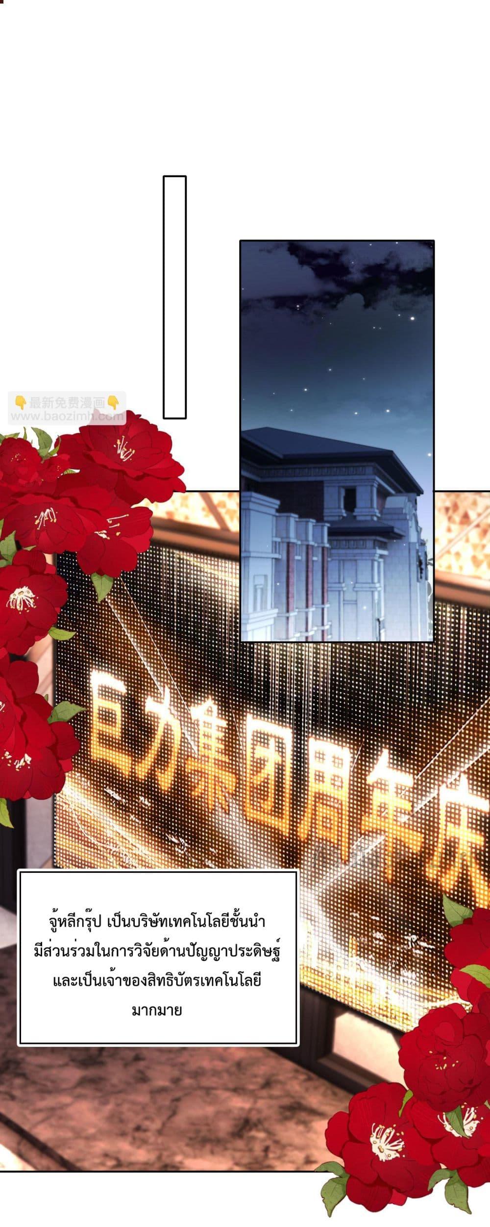 Manga-lc-com อ่านมังงะ อ่านการ์ตูน ออนไลน์ ฟรี HeDroveMeCra ตอนที่ 1 2 3 4 5 6 7 8 9 10 11 12 13 14 ฟรี ไม่มีโฆษณา Manga-lc - อ่าน มังงะ อ่าน การ์ตูน ออนไลน์ อ่านมังงะ ฟรี