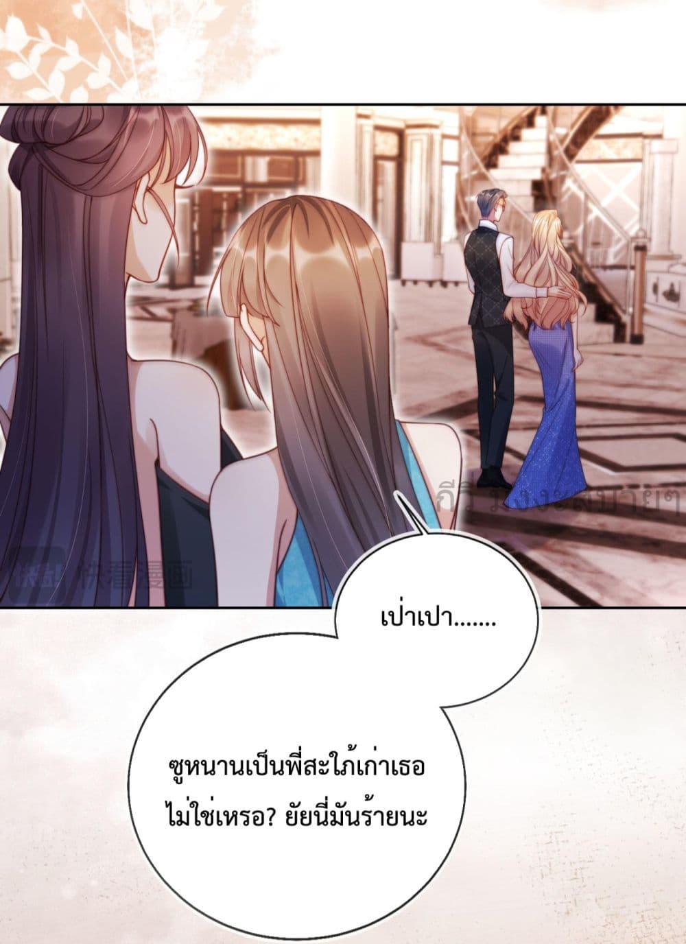 Manga-lc-com อ่านมังงะ อ่านการ์ตูน ออนไลน์ ฟรี HeDroveMeCra ตอนที่ 1 2 3 4 5 6 7 8 9 10 11 12 13 14 ฟรี ไม่มีโฆษณา Manga-lc - อ่าน มังงะ อ่าน การ์ตูน ออนไลน์ อ่านมังงะ ฟรี