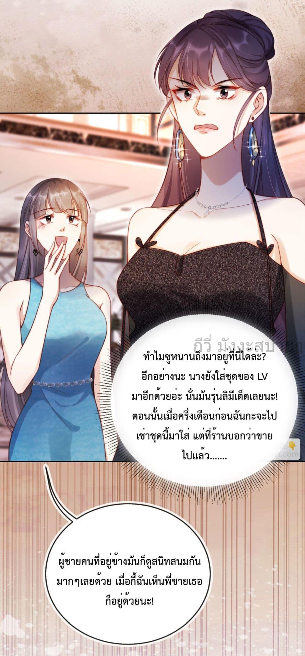Manga-lc-com อ่านมังงะ อ่านการ์ตูน ออนไลน์ ฟรี HeDroveMeCra ตอนที่ 1 2 3 4 5 6 7 8 9 10 11 12 13 14 ฟรี ไม่มีโฆษณา Manga-lc - อ่าน มังงะ อ่าน การ์ตูน ออนไลน์ อ่านมังงะ ฟรี