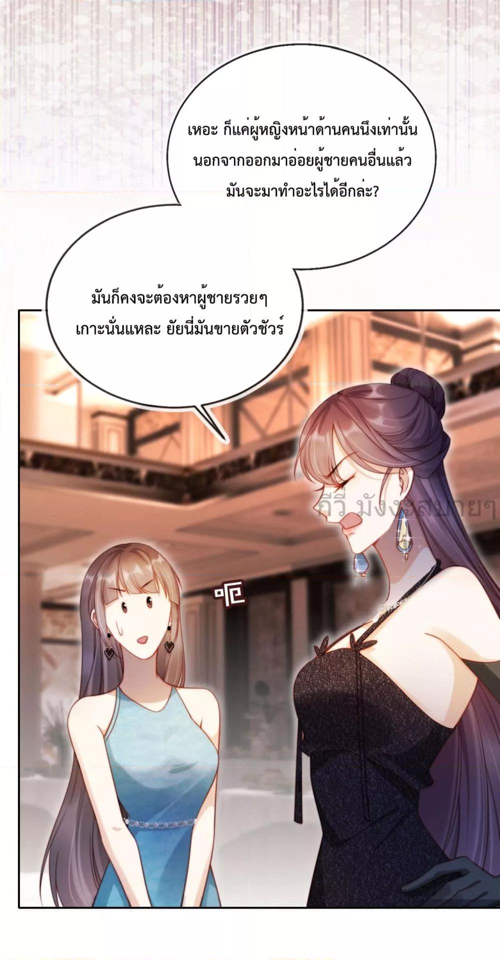 Manga-lc-com อ่านมังงะ อ่านการ์ตูน ออนไลน์ ฟรี HeDroveMeCra ตอนที่ 1 2 3 4 5 6 7 8 9 10 11 12 13 14 ฟรี ไม่มีโฆษณา Manga-lc - อ่าน มังงะ อ่าน การ์ตูน ออนไลน์ อ่านมังงะ ฟรี