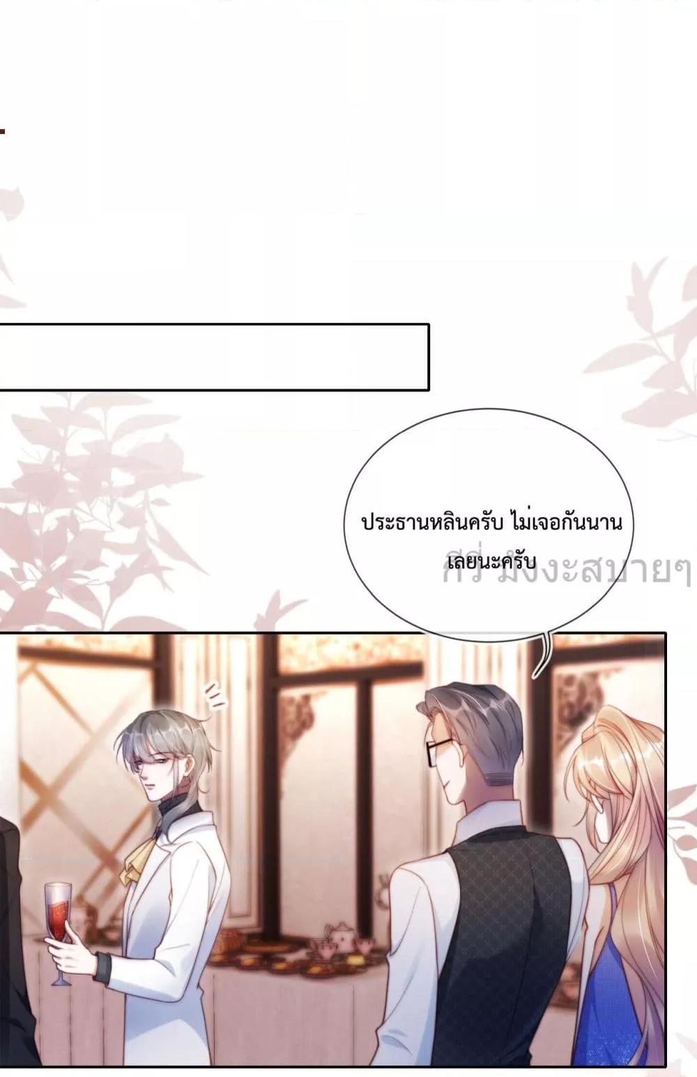 Manga-lc-com อ่านมังงะ อ่านการ์ตูน ออนไลน์ ฟรี HeDroveMeCra ตอนที่ 1 2 3 4 5 6 7 8 9 10 11 12 13 14 ฟรี ไม่มีโฆษณา Manga-lc - อ่าน มังงะ อ่าน การ์ตูน ออนไลน์ อ่านมังงะ ฟรี