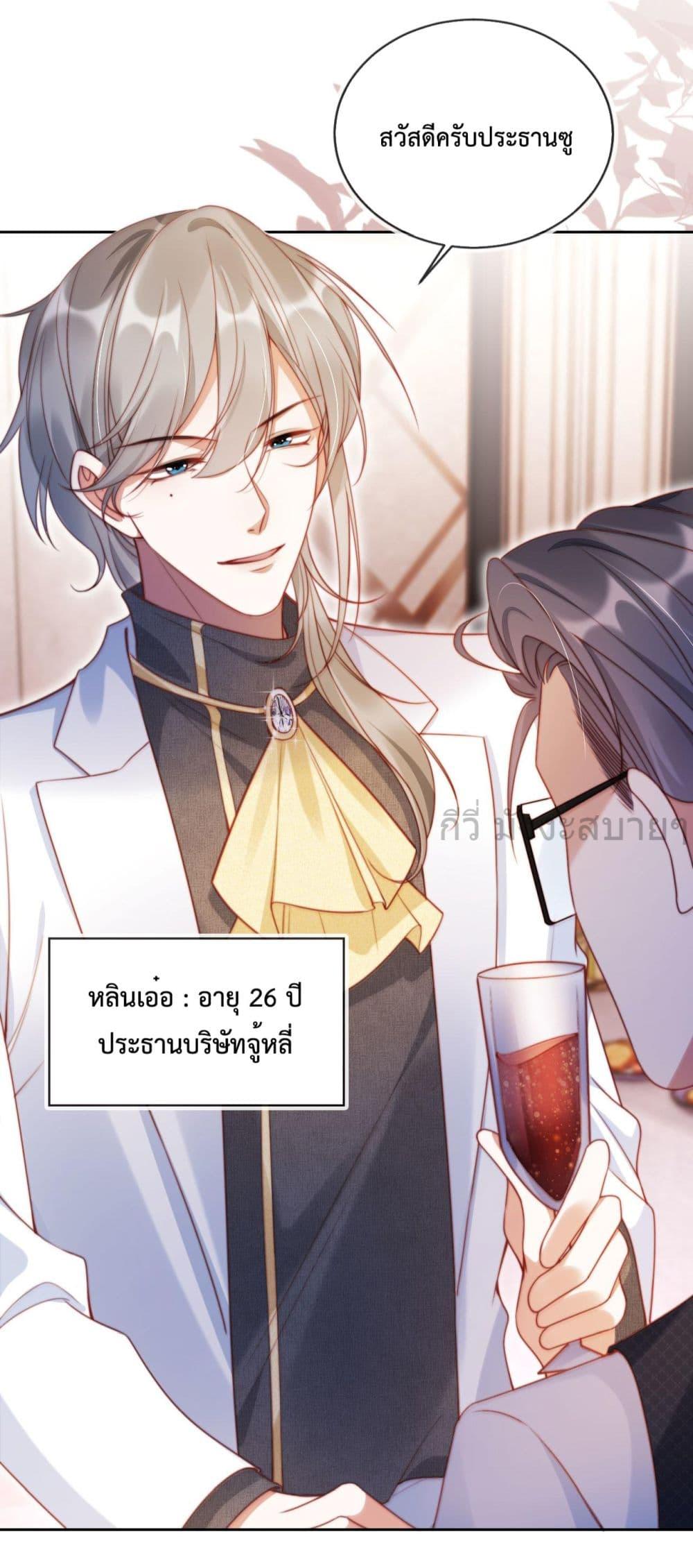 Manga-lc-com อ่านมังงะ อ่านการ์ตูน ออนไลน์ ฟรี HeDroveMeCra ตอนที่ 1 2 3 4 5 6 7 8 9 10 11 12 13 14 ฟรี ไม่มีโฆษณา Manga-lc - อ่าน มังงะ อ่าน การ์ตูน ออนไลน์ อ่านมังงะ ฟรี