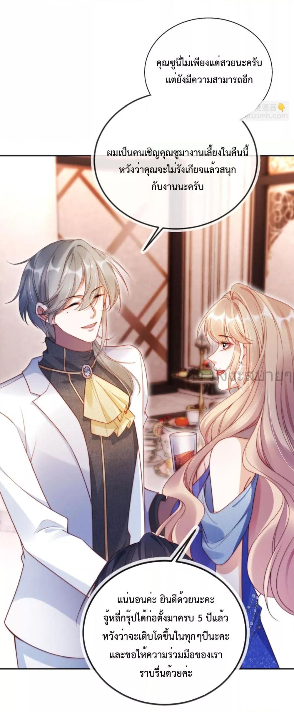 Manga-lc-com อ่านมังงะ อ่านการ์ตูน ออนไลน์ ฟรี HeDroveMeCra ตอนที่ 1 2 3 4 5 6 7 8 9 10 11 12 13 14 ฟรี ไม่มีโฆษณา Manga-lc - อ่าน มังงะ อ่าน การ์ตูน ออนไลน์ อ่านมังงะ ฟรี