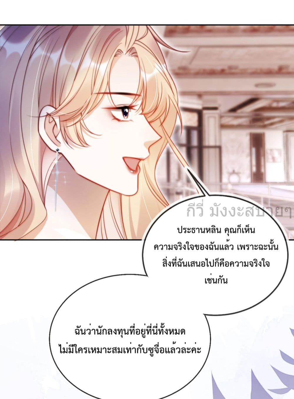 Manga-lc-com อ่านมังงะ อ่านการ์ตูน ออนไลน์ ฟรี HeDroveMeCra ตอนที่ 1 2 3 4 5 6 7 8 9 10 11 12 13 14 ฟรี ไม่มีโฆษณา Manga-lc - อ่าน มังงะ อ่าน การ์ตูน ออนไลน์ อ่านมังงะ ฟรี
