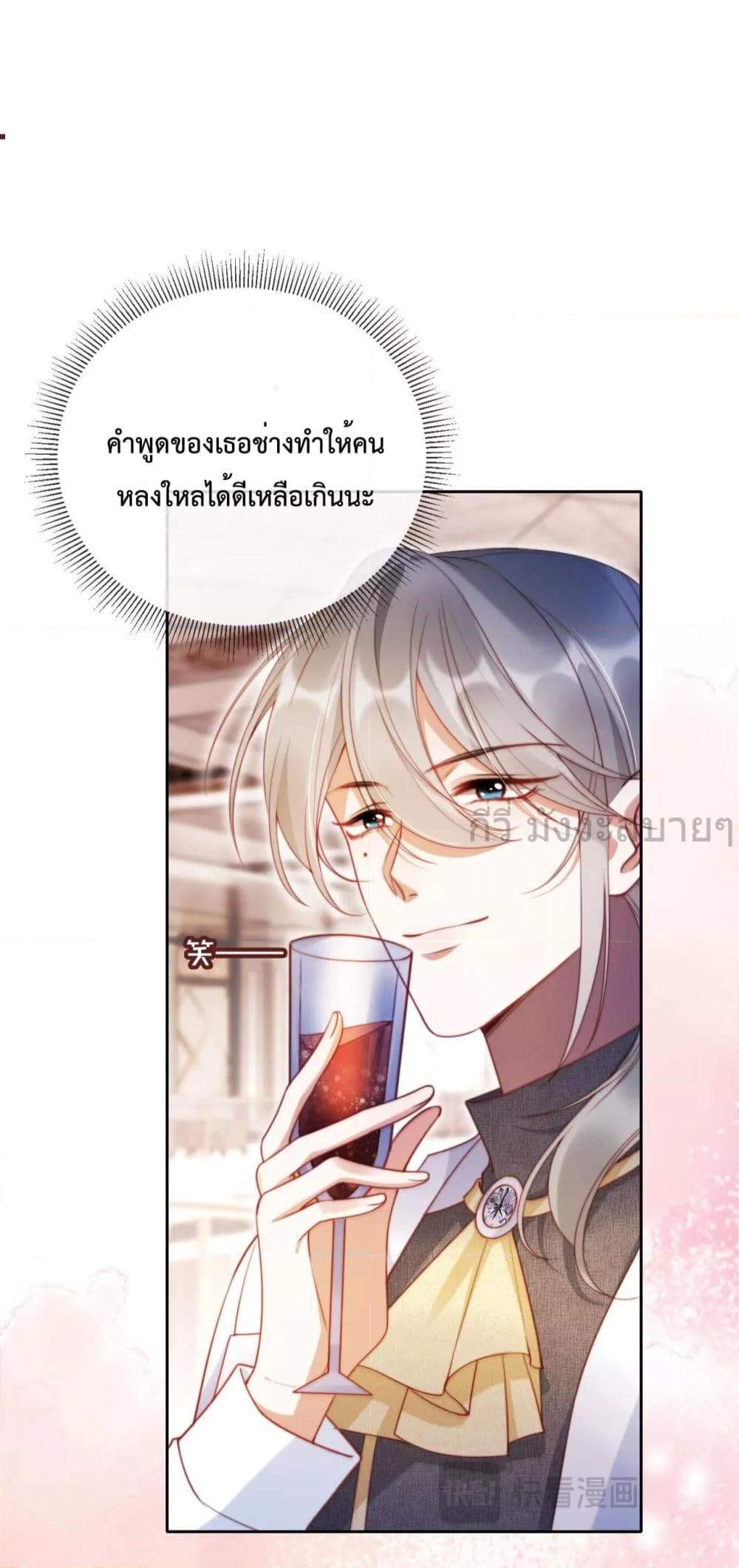Manga-lc-com อ่านมังงะ อ่านการ์ตูน ออนไลน์ ฟรี HeDroveMeCra ตอนที่ 1 2 3 4 5 6 7 8 9 10 11 12 13 14 ฟรี ไม่มีโฆษณา Manga-lc - อ่าน มังงะ อ่าน การ์ตูน ออนไลน์ อ่านมังงะ ฟรี