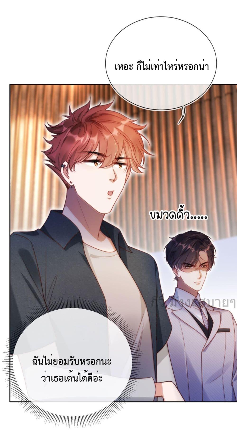 Manga-lc-com อ่านมังงะ อ่านการ์ตูน ออนไลน์ ฟรี HeDroveMeCra ตอนที่ 1 2 3 4 5 6 7 8 9 10 11 12 13 14 ฟรี ไม่มีโฆษณา Manga-lc - อ่าน มังงะ อ่าน การ์ตูน ออนไลน์ อ่านมังงะ ฟรี