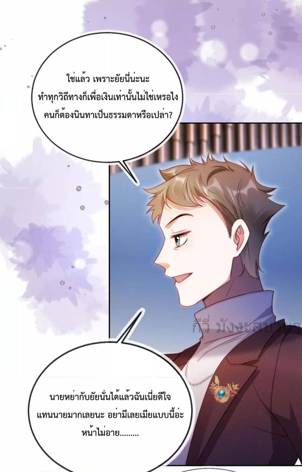 Manga-lc-com อ่านมังงะ อ่านการ์ตูน ออนไลน์ ฟรี HeDroveMeCra ตอนที่ 1 2 3 4 5 6 7 8 9 10 11 12 13 14 ฟรี ไม่มีโฆษณา Manga-lc - อ่าน มังงะ อ่าน การ์ตูน ออนไลน์ อ่านมังงะ ฟรี