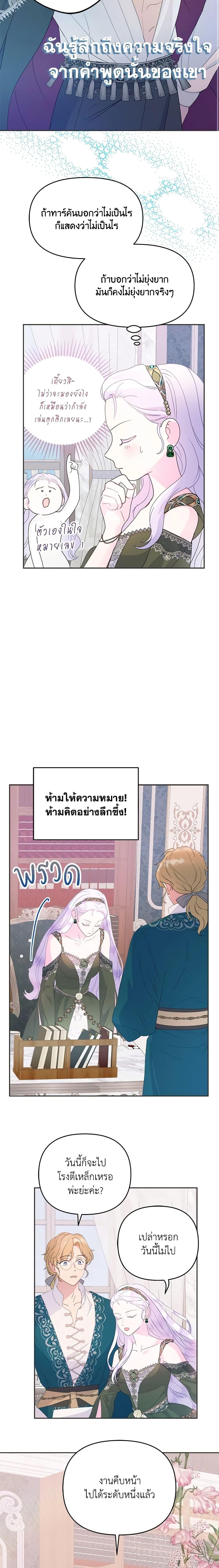 Manga-lc-com อ่านมังงะ อ่านการ์ตูน ออนไลน์ ฟรี Forget My Husband, I’ll Go Make Money ตอนที่ 1 2 3 4 5 6 7 8 9 10 11 12 13 14 ฟรี ไม่มีโฆษณา Manga-lc - อ่าน มังงะ อ่าน การ์ตูน ออนไลน์ อ่านมังงะ ฟรี