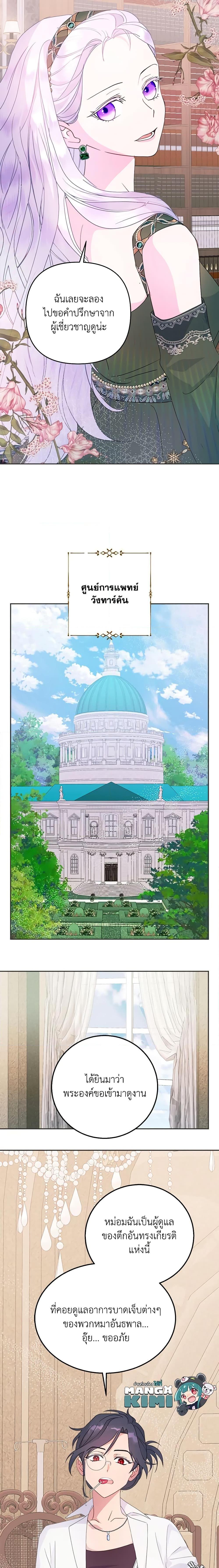 Manga-lc-com อ่านมังงะ อ่านการ์ตูน ออนไลน์ ฟรี Forget My Husband, I’ll Go Make Money ตอนที่ 1 2 3 4 5 6 7 8 9 10 11 12 13 14 ฟรี ไม่มีโฆษณา Manga-lc - อ่าน มังงะ อ่าน การ์ตูน ออนไลน์ อ่านมังงะ ฟรี