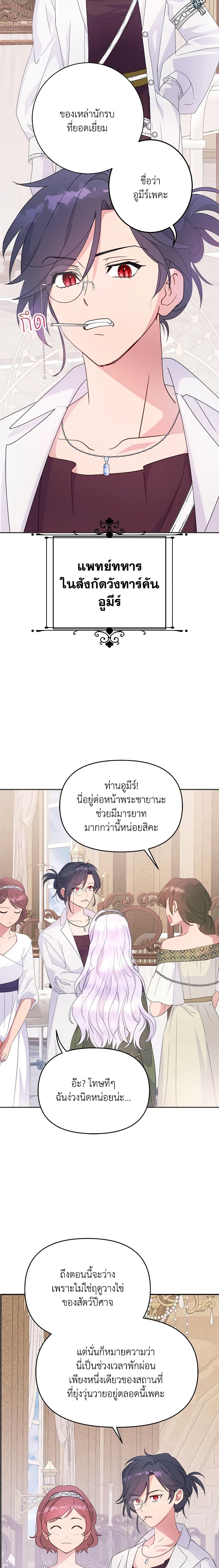 Manga-lc-com อ่านมังงะ อ่านการ์ตูน ออนไลน์ ฟรี Forget My Husband, I’ll Go Make Money ตอนที่ 1 2 3 4 5 6 7 8 9 10 11 12 13 14 ฟรี ไม่มีโฆษณา Manga-lc - อ่าน มังงะ อ่าน การ์ตูน ออนไลน์ อ่านมังงะ ฟรี