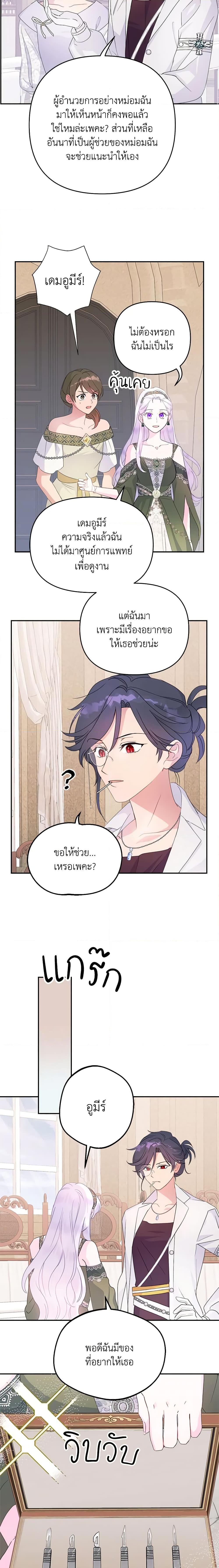 Manga-lc-com อ่านมังงะ อ่านการ์ตูน ออนไลน์ ฟรี Forget My Husband, I’ll Go Make Money ตอนที่ 1 2 3 4 5 6 7 8 9 10 11 12 13 14 ฟรี ไม่มีโฆษณา Manga-lc - อ่าน มังงะ อ่าน การ์ตูน ออนไลน์ อ่านมังงะ ฟรี