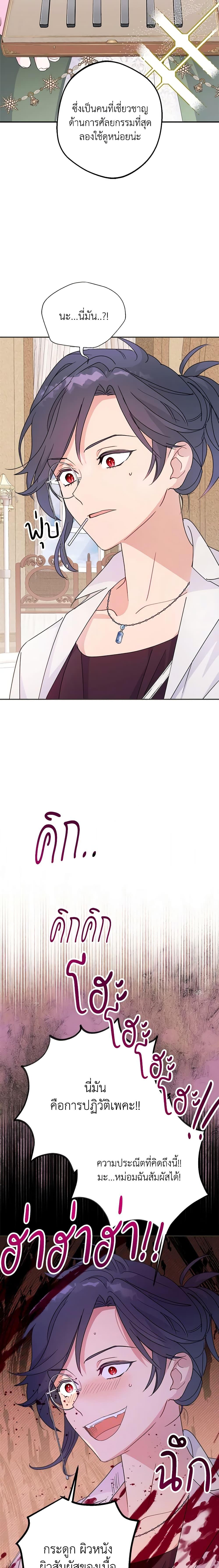 Manga-lc-com อ่านมังงะ อ่านการ์ตูน ออนไลน์ ฟรี Forget My Husband, I’ll Go Make Money ตอนที่ 1 2 3 4 5 6 7 8 9 10 11 12 13 14 ฟรี ไม่มีโฆษณา Manga-lc - อ่าน มังงะ อ่าน การ์ตูน ออนไลน์ อ่านมังงะ ฟรี