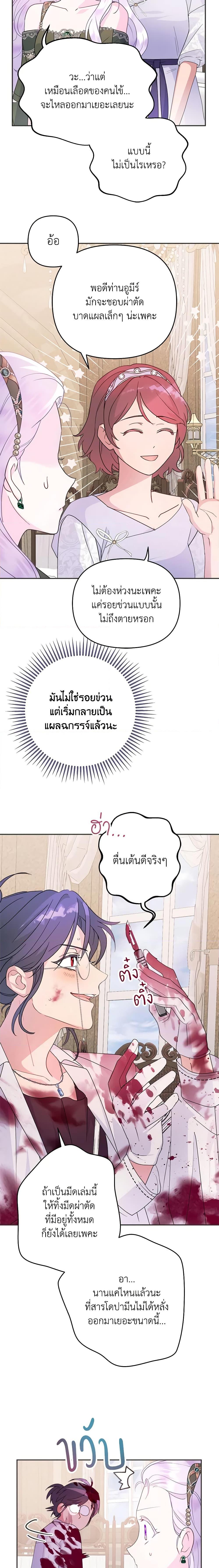 Manga-lc-com อ่านมังงะ อ่านการ์ตูน ออนไลน์ ฟรี Forget My Husband, I’ll Go Make Money ตอนที่ 1 2 3 4 5 6 7 8 9 10 11 12 13 14 ฟรี ไม่มีโฆษณา Manga-lc - อ่าน มังงะ อ่าน การ์ตูน ออนไลน์ อ่านมังงะ ฟรี