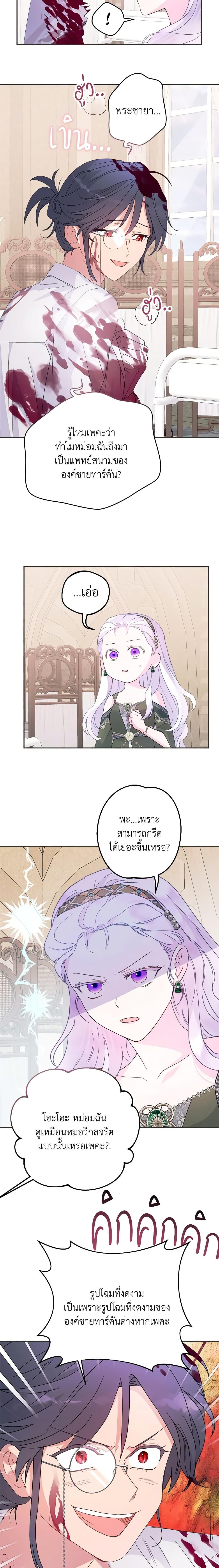 Manga-lc-com อ่านมังงะ อ่านการ์ตูน ออนไลน์ ฟรี Forget My Husband, I’ll Go Make Money ตอนที่ 1 2 3 4 5 6 7 8 9 10 11 12 13 14 ฟรี ไม่มีโฆษณา Manga-lc - อ่าน มังงะ อ่าน การ์ตูน ออนไลน์ อ่านมังงะ ฟรี