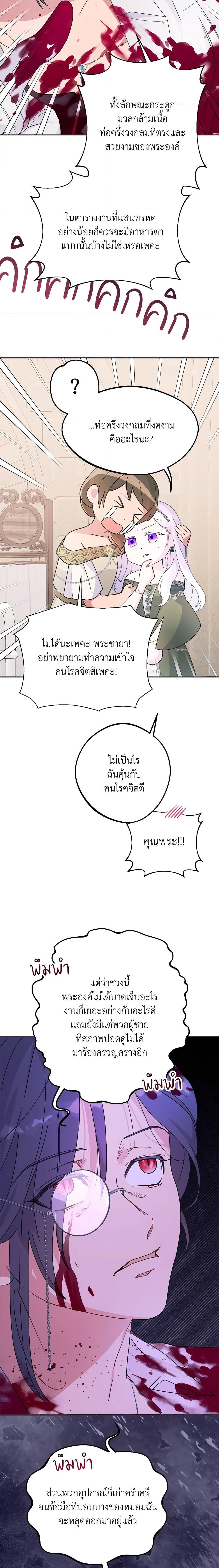 Manga-lc-com อ่านมังงะ อ่านการ์ตูน ออนไลน์ ฟรี Forget My Husband, I’ll Go Make Money ตอนที่ 1 2 3 4 5 6 7 8 9 10 11 12 13 14 ฟรี ไม่มีโฆษณา Manga-lc - อ่าน มังงะ อ่าน การ์ตูน ออนไลน์ อ่านมังงะ ฟรี