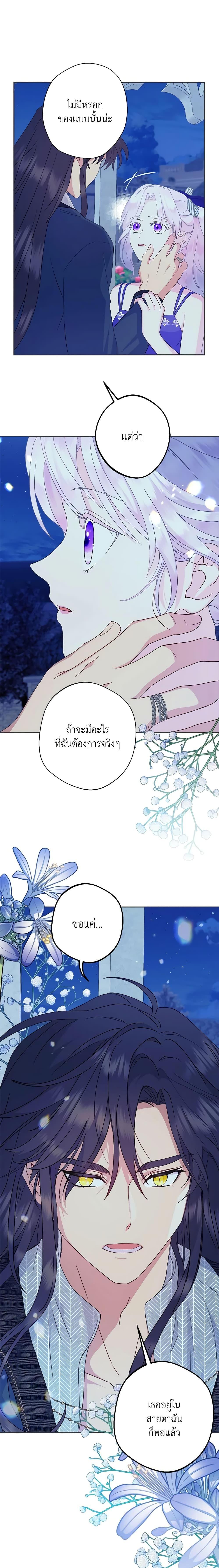 Manga-lc-com อ่านมังงะ อ่านการ์ตูน ออนไลน์ ฟรี Forget My Husband, I’ll Go Make Money ตอนที่ 1 2 3 4 5 6 7 8 9 10 11 12 13 14 ฟรี ไม่มีโฆษณา Manga-lc - อ่าน มังงะ อ่าน การ์ตูน ออนไลน์ อ่านมังงะ ฟรี