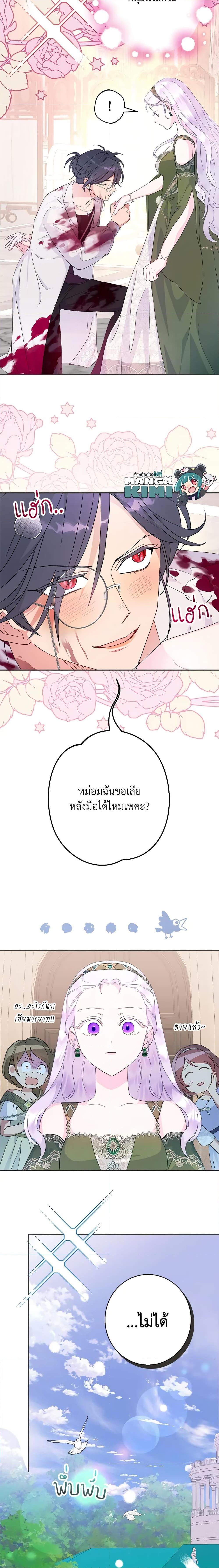 Manga-lc-com อ่านมังงะ อ่านการ์ตูน ออนไลน์ ฟรี Forget My Husband, I’ll Go Make Money ตอนที่ 1 2 3 4 5 6 7 8 9 10 11 12 13 14 ฟรี ไม่มีโฆษณา Manga-lc - อ่าน มังงะ อ่าน การ์ตูน ออนไลน์ อ่านมังงะ ฟรี