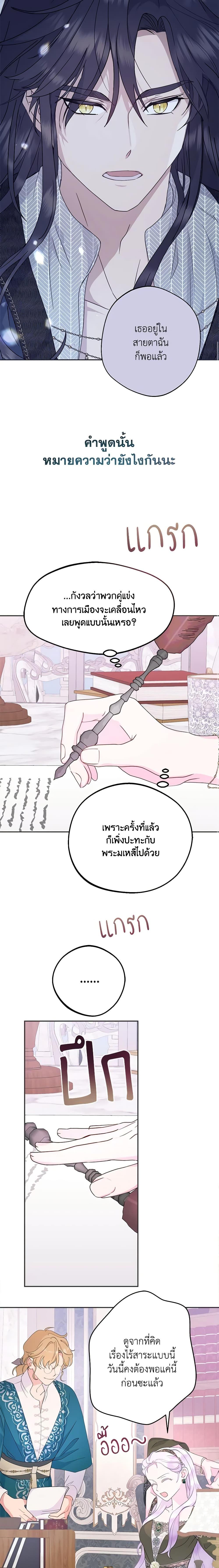 Manga-lc-com อ่านมังงะ อ่านการ์ตูน ออนไลน์ ฟรี Forget My Husband, I’ll Go Make Money ตอนที่ 1 2 3 4 5 6 7 8 9 10 11 12 13 14 ฟรี ไม่มีโฆษณา Manga-lc - อ่าน มังงะ อ่าน การ์ตูน ออนไลน์ อ่านมังงะ ฟรี