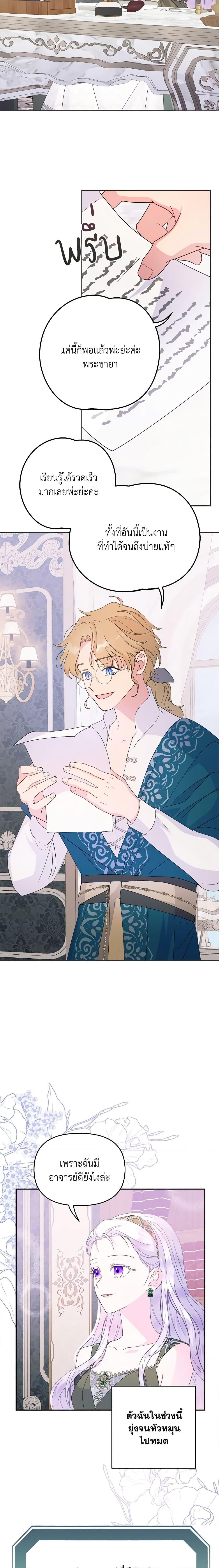 Manga-lc-com อ่านมังงะ อ่านการ์ตูน ออนไลน์ ฟรี Forget My Husband, I’ll Go Make Money ตอนที่ 1 2 3 4 5 6 7 8 9 10 11 12 13 14 ฟรี ไม่มีโฆษณา Manga-lc - อ่าน มังงะ อ่าน การ์ตูน ออนไลน์ อ่านมังงะ ฟรี