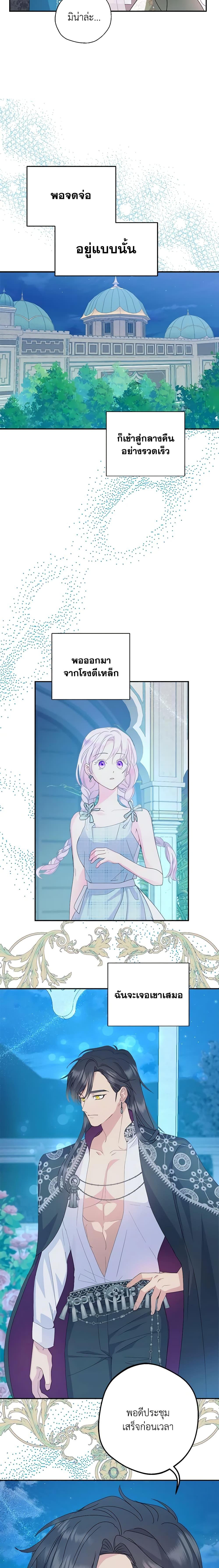 Manga-lc-com อ่านมังงะ อ่านการ์ตูน ออนไลน์ ฟรี Forget My Husband, I’ll Go Make Money ตอนที่ 1 2 3 4 5 6 7 8 9 10 11 12 13 14 ฟรี ไม่มีโฆษณา Manga-lc - อ่าน มังงะ อ่าน การ์ตูน ออนไลน์ อ่านมังงะ ฟรี