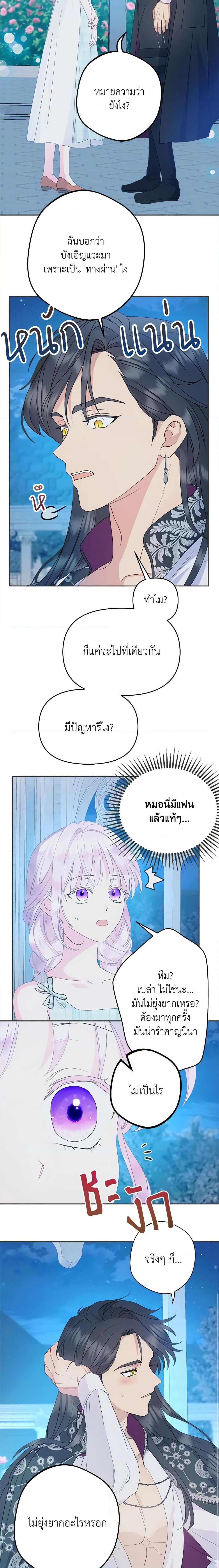 Manga-lc-com อ่านมังงะ อ่านการ์ตูน ออนไลน์ ฟรี Forget My Husband, I’ll Go Make Money ตอนที่ 1 2 3 4 5 6 7 8 9 10 11 12 13 14 ฟรี ไม่มีโฆษณา Manga-lc - อ่าน มังงะ อ่าน การ์ตูน ออนไลน์ อ่านมังงะ ฟรี