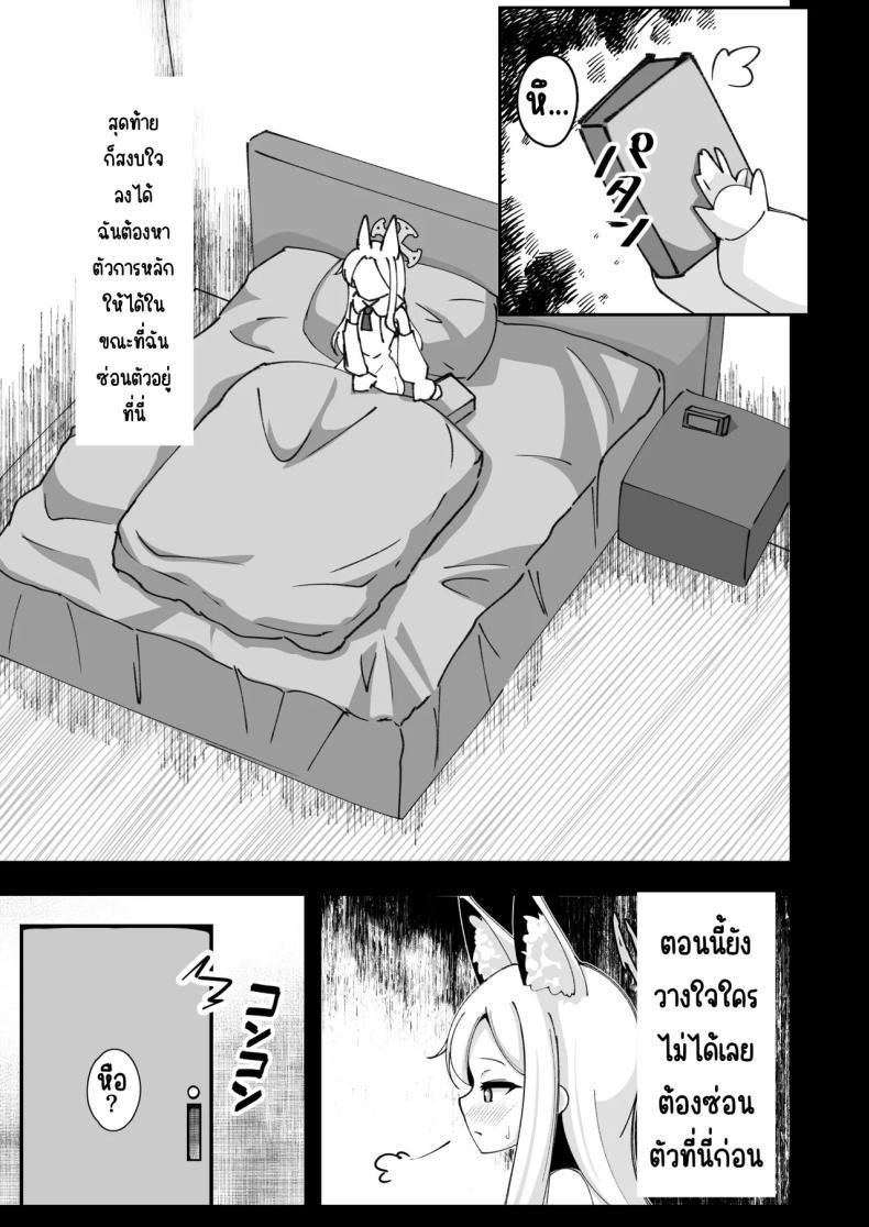 Doujin-Lc- อ่าน โดจิน มังฮวา เกาหลี ญี่ปุ่น จีน แปลไทย เบื้องหลังสนธิสัญญาเอเดน [Yuukyuu Hetansuki (Mamiyahara Hitoshige)] Eden Jouyaku no Uragawa de. (Blue Archive) ตอนที่ 1 2 3 4 5 6 7 8 9 10 11 12 13 14 ฟรี ไม่มีโฆษณา อ่าน โดจิน Manhwa เกาหลี ญี่ปุ่น จีน เรามีครบ คัดมาให้เน้นๆ โดจิน 18+ รับประกันความฟินโดย  Doujin Lc