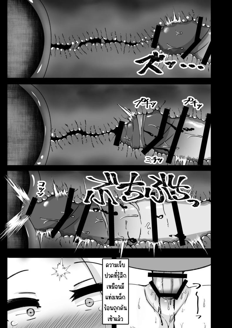 Doujin-Lc- อ่าน โดจิน มังฮวา เกาหลี ญี่ปุ่น จีน แปลไทย เบื้องหลังสนธิสัญญาเอเดน [Yuukyuu Hetansuki (Mamiyahara Hitoshige)] Eden Jouyaku no Uragawa de. (Blue Archive) ตอนที่ 1 2 3 4 5 6 7 8 9 10 11 12 13 14 ฟรี ไม่มีโฆษณา อ่าน โดจิน Manhwa เกาหลี ญี่ปุ่น จีน เรามีครบ คัดมาให้เน้นๆ โดจิน 18+ รับประกันความฟินโดย  Doujin Lc