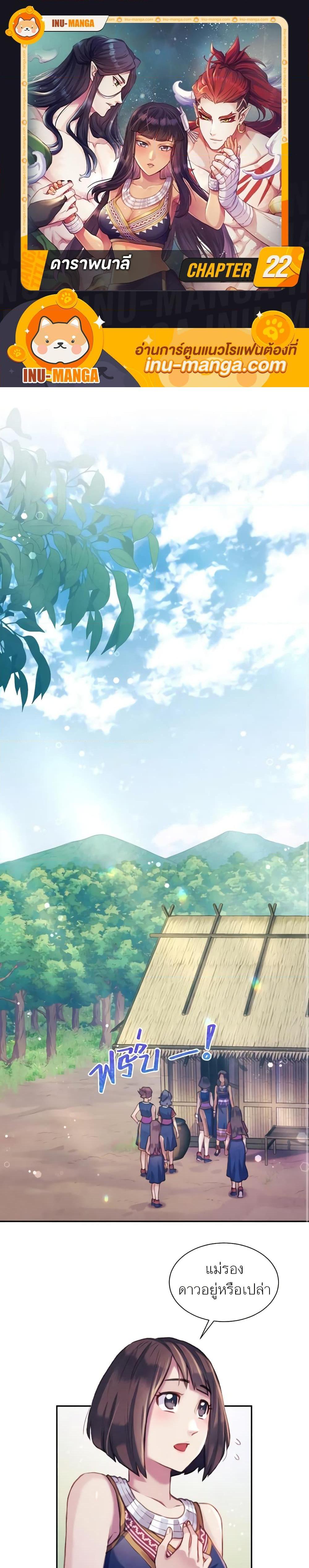 Manga-lc-com อ่านมังงะ อ่านการ์ตูน ออนไลน์ ฟรี Girl in the Forest ตอนที่ 1 2 3 4 5 6 7 8 9 10 11 12 13 14 ฟรี ไม่มีโฆษณา Manga-lc - อ่าน มังงะ อ่าน การ์ตูน ออนไลน์ อ่านมังงะ ฟรี