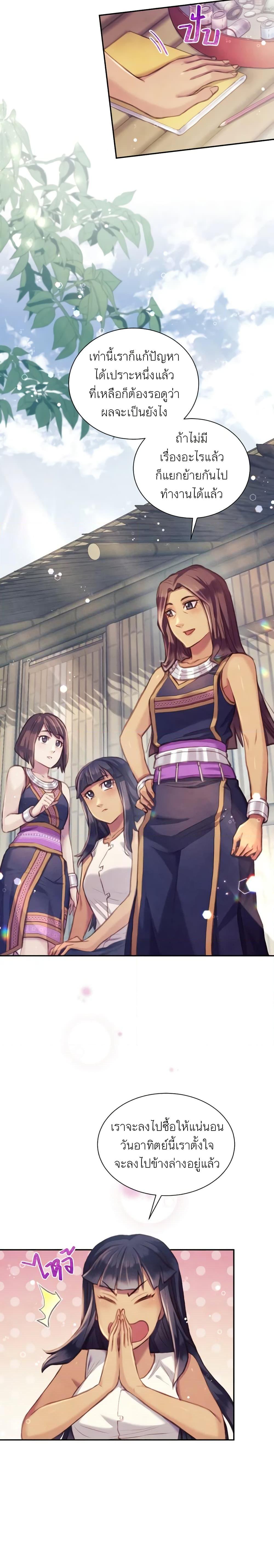 Manga-lc-com อ่านมังงะ อ่านการ์ตูน ออนไลน์ ฟรี Girl in the Forest ตอนที่ 1 2 3 4 5 6 7 8 9 10 11 12 13 14 ฟรี ไม่มีโฆษณา Manga-lc - อ่าน มังงะ อ่าน การ์ตูน ออนไลน์ อ่านมังงะ ฟรี