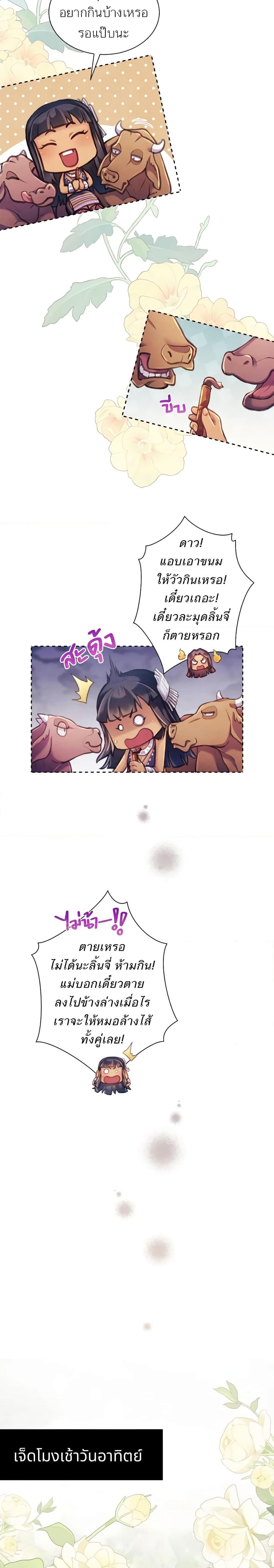 Manga-lc-com อ่านมังงะ อ่านการ์ตูน ออนไลน์ ฟรี Girl in the Forest ตอนที่ 1 2 3 4 5 6 7 8 9 10 11 12 13 14 ฟรี ไม่มีโฆษณา Manga-lc - อ่าน มังงะ อ่าน การ์ตูน ออนไลน์ อ่านมังงะ ฟรี