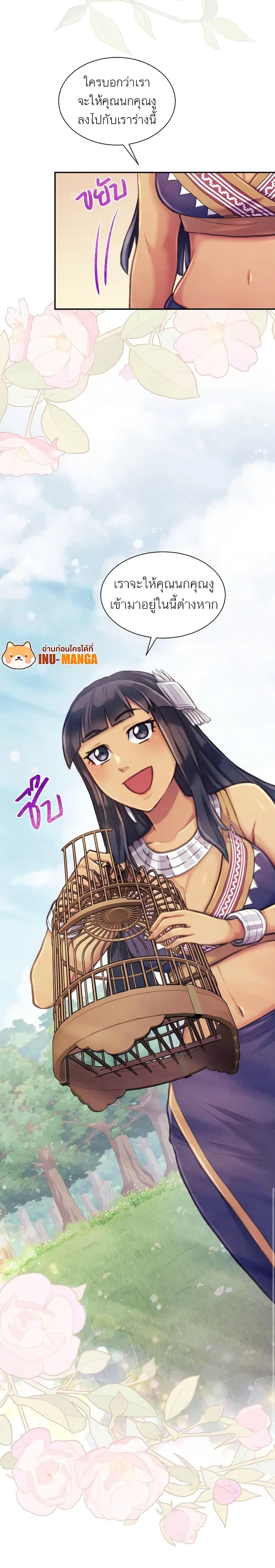 Manga-lc-com อ่านมังงะ อ่านการ์ตูน ออนไลน์ ฟรี Girl in the Forest ตอนที่ 1 2 3 4 5 6 7 8 9 10 11 12 13 14 ฟรี ไม่มีโฆษณา Manga-lc - อ่าน มังงะ อ่าน การ์ตูน ออนไลน์ อ่านมังงะ ฟรี