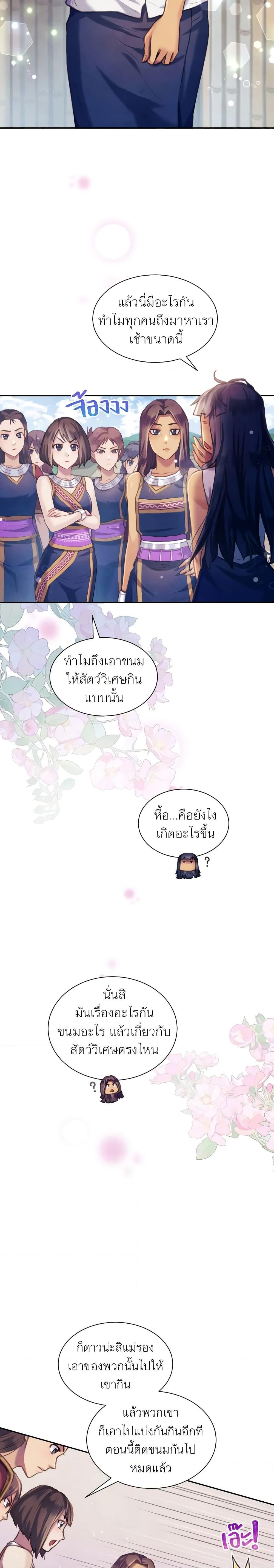 Manga-lc-com อ่านมังงะ อ่านการ์ตูน ออนไลน์ ฟรี Girl in the Forest ตอนที่ 1 2 3 4 5 6 7 8 9 10 11 12 13 14 ฟรี ไม่มีโฆษณา Manga-lc - อ่าน มังงะ อ่าน การ์ตูน ออนไลน์ อ่านมังงะ ฟรี