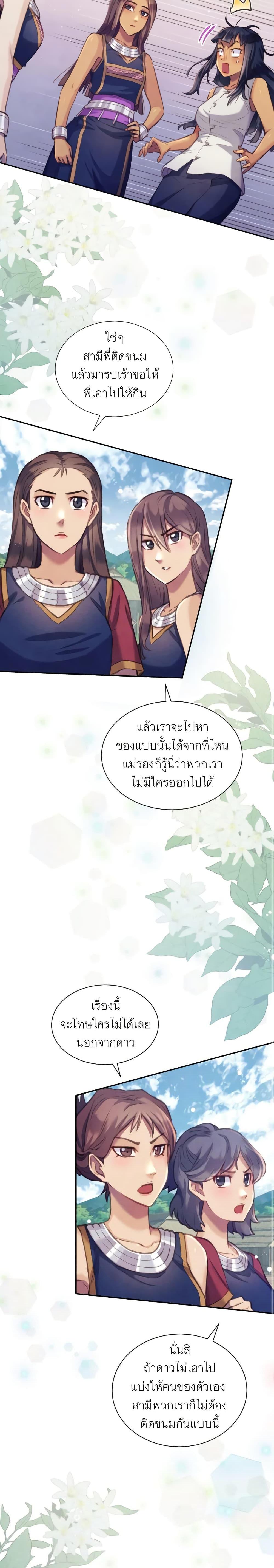 Manga-lc-com อ่านมังงะ อ่านการ์ตูน ออนไลน์ ฟรี Girl in the Forest ตอนที่ 1 2 3 4 5 6 7 8 9 10 11 12 13 14 ฟรี ไม่มีโฆษณา Manga-lc - อ่าน มังงะ อ่าน การ์ตูน ออนไลน์ อ่านมังงะ ฟรี